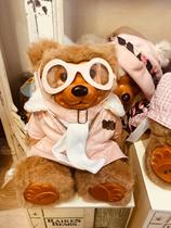 (Millionaire Bean) US Robert Raikes wood face bear teddy antique bear Jedi plush limited