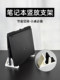 ເຫມາະສໍາລັບ Lenovo ໂນ໊ດບຸ໊ກຕັ້ງແນວຕັ້ງເຮັດຄວາມເຢັນຄອມພິວເຕີຕັ້ງໂຕະຕັ້ງໂຕະສໍານັກງານວິທະຍາໄລການເກັບຮັກສາປື້ມບັນທຶກເກມ