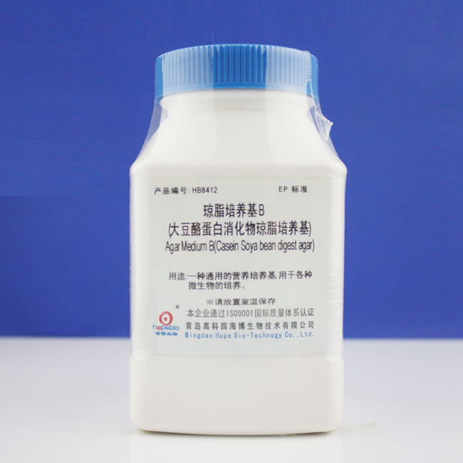 青岛海博HB8412   生化试剂  琼脂培养基B   250g