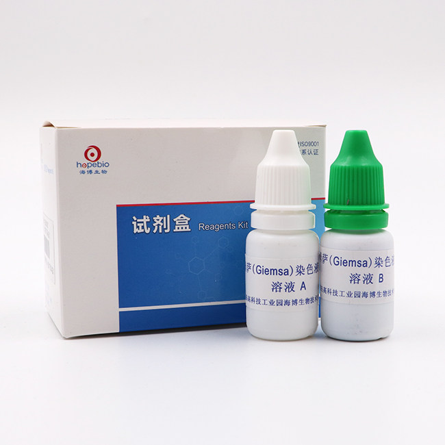 青岛海博HB8397  姬姆萨染色液 5ml*4 血红细胞等染色