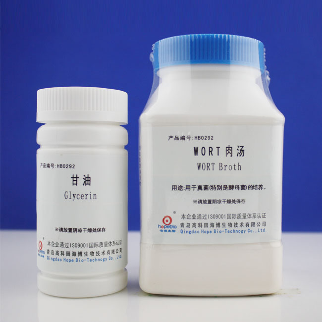WORT肉汤      HB0292    250g    青岛海博生物