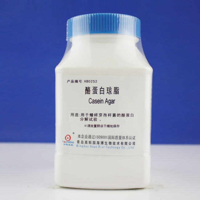 青岛海博HB0252  生化试剂  酪蛋白琼脂Casein Agar  250g