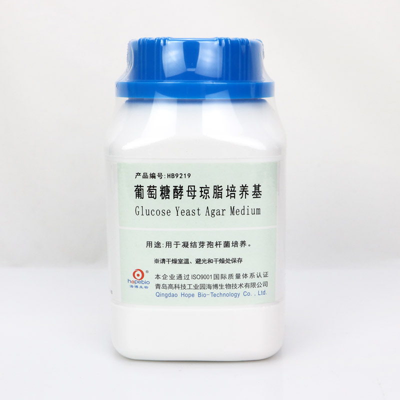 青岛海博HB9219   生化试剂  葡萄糖酵母琼脂培养基