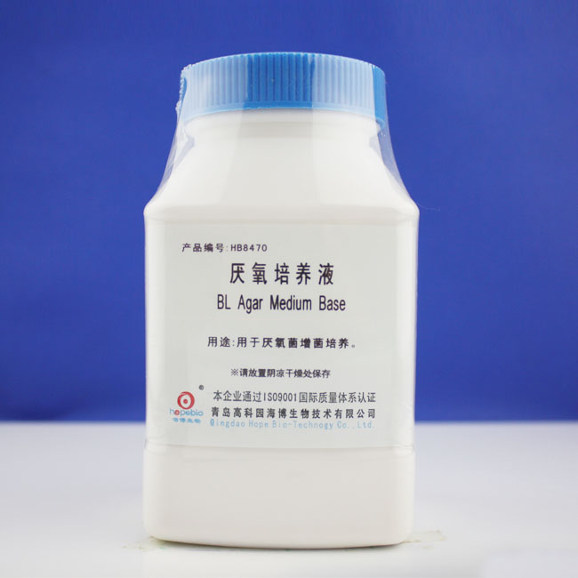 青岛海博HB8470  生化试剂  厌氧培养液  250g