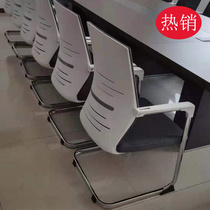 Tow Office Chair Chair Meeting Room Meeting Chair Meeting Chair Mahjong Chair