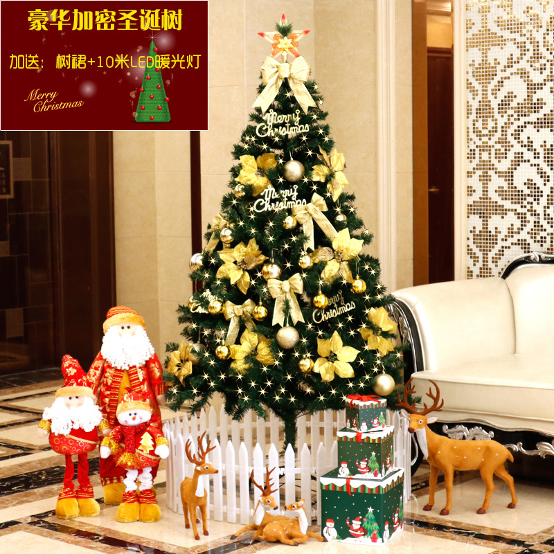 Christmas tree furnishing 1 51 8 m Christmas tree package decorates the Christmas tree for household Christmas scene arrangement