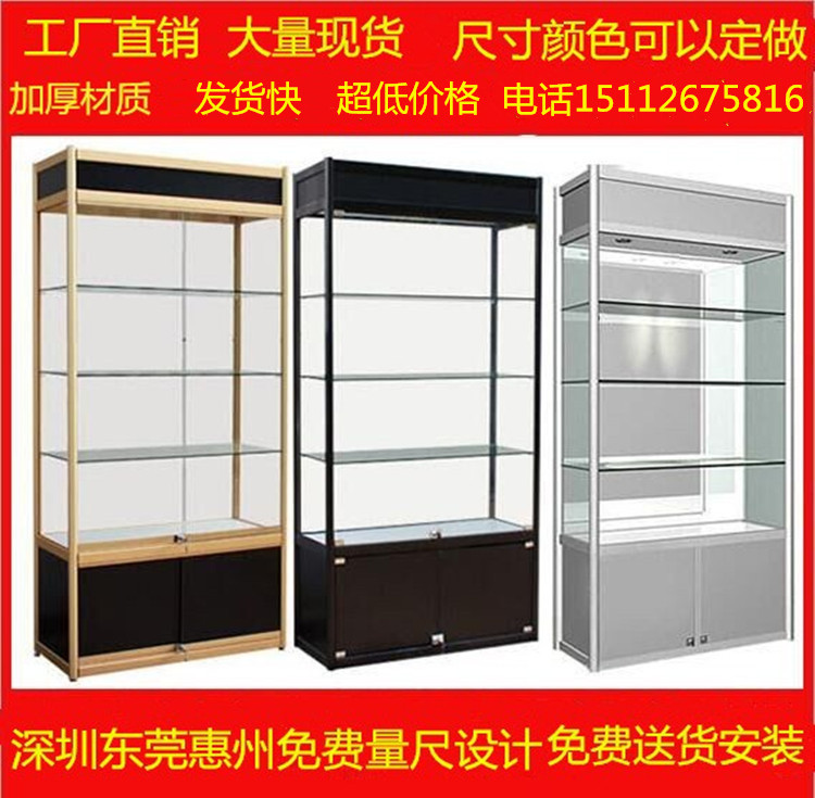 Sample Cabinet Products Cabinet Display Cabinet Glass Cabinet Exhibition Cabinet Model Gift Cabinet Certificate Exhibition Cabinet Antiques Exhibition Cabinet Smoke Wine Cabinet-Taobao