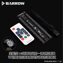 Barrow 16 all-round controller (support remote control motherboard light synchronization) DK301-16