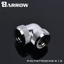 Barrow black bright silver white gold 12MM90 degree double head hard tube hand screw Butt seat TWT90KNS-K12