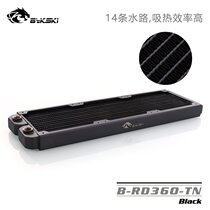 Bykski B- RD360-TN 360 pure copper water cold drain thin exhaust heat exhaust 12CM fan