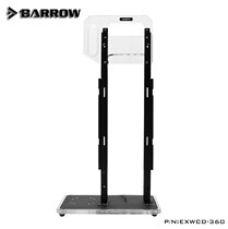 Barrow external water-cooled dock ITX case laptop modified external water-cooled EXWCD-240