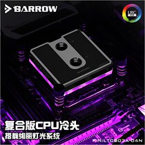 Barrow AMD platform jet microchannel CPU water cold head series am4