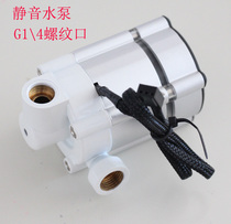 Computer water cooling water pump Very muted water cooling pump ceramic bearing aluminium alloy housing with LED lamp effect