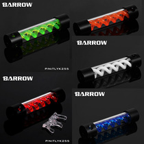 BARROW T virus water cooled cylindrical water tank suit multicoloured various lengths spiral suspended water tank