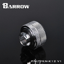 Barrow black bright silver white gold hardtube connection Hard Fast TYKN-K12 V1 with hand-wringing joint