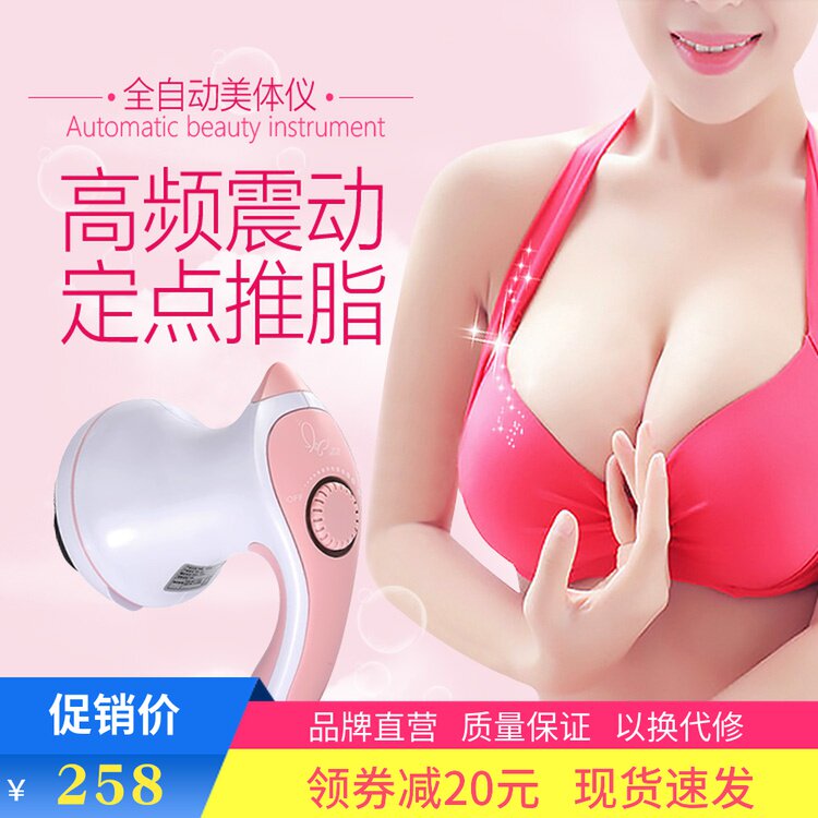 Nogame body shaping massager small lazy fat pushing machine slimming slimming waist thin legs cervical spine lumbar spine massager