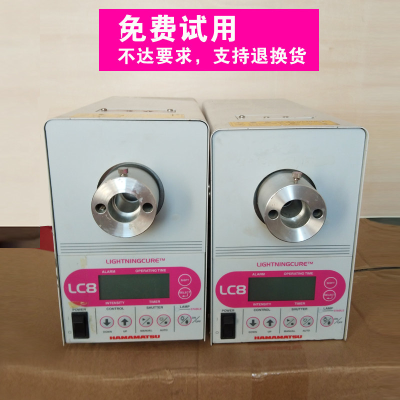 Japan Hamamatsu L9588-01 full-band UV irradiation machine 240-420nm UV point light source machine