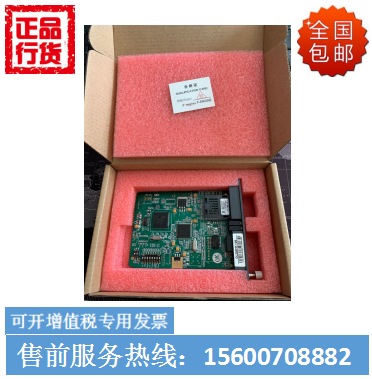 The new Fiberhome OL200FR-02A optical transceiver 100 megabytes multi-mode dual fiber original warranty for three years
