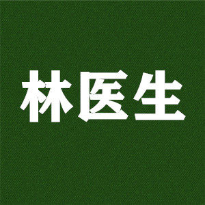 林医生中医配方研制总店
