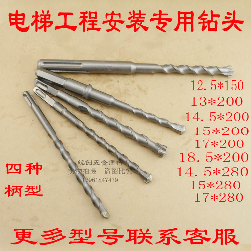Elevator installation professional special drill square handle round handle 12 5 13 17 14 5 15 18 5