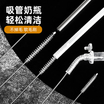 Straw cleaning brush small brush teapot tea set pacifier straw brush slender oil pot small gap baby bottle brush