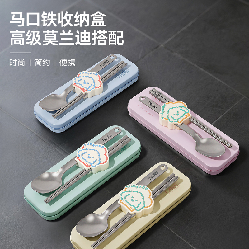 Thermos Pure Titanium Outdoor Tableware Set Camping Set for Children and Primary School Students Personal Use Chopsticks Spoon Tcua