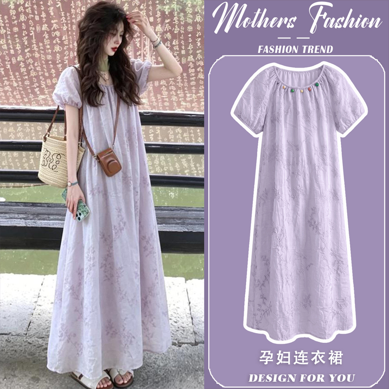 Maternity Dress Summer 2026 New Style French Gentle Thin Style Age-Reducing Purple Puff Sleeve A-Line Dress Mid-Length Maternity Dress Summer 2026 New Style French Gentle Thin Style Age-Reducing Purple Puff Sleeve A-Line Dress Mid-Length