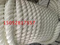 50mm three-strand Yacht Marine Cable high-strength Nylon polyester rope high-strength anchor rope net decoration rope