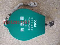 National standard anti-fall device 40m 150kg steel wire rope 40m 40m high altitude protection anti-fall device