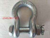 Bow type shackle American shackle high strength shackle bow shackle 0 5 tons-150 tons G2130 with nut