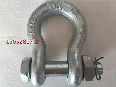 Bow type shackle American shackle high strength shackle bow shackle 0 5 tons 150 tons G2130 with nut