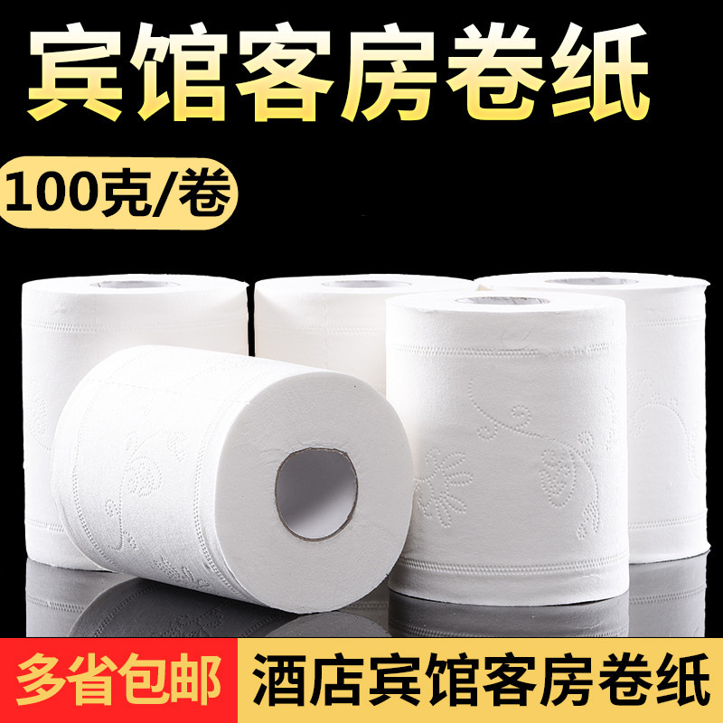 Hotel Toilet Paper Small Rolls Household Toilet Paper Hollow Roll 100g Whole Box 100 Rolls Economical Pack