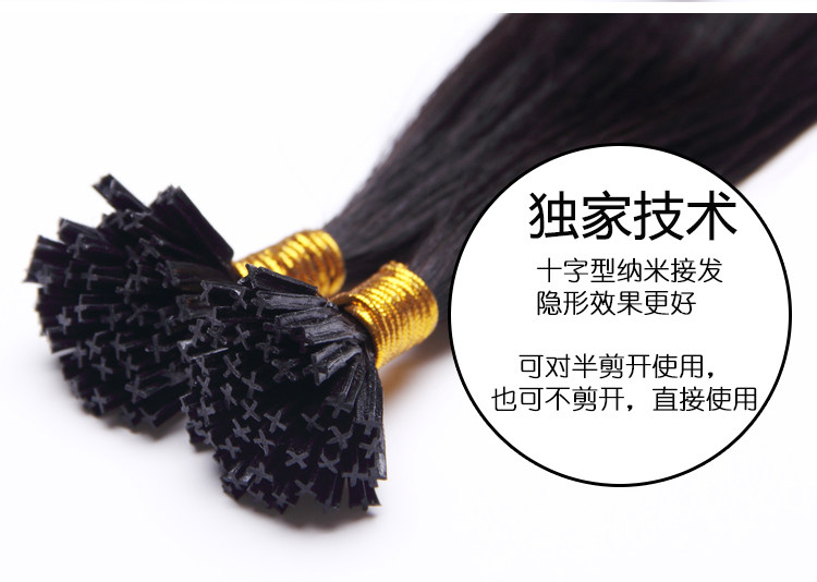 Extension cheveux - Ref 219958 Image 11