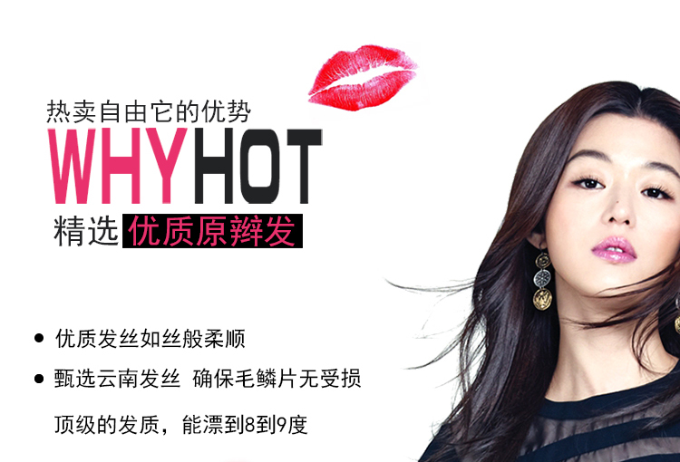 Extension mèches - Ref 218666 Image 9