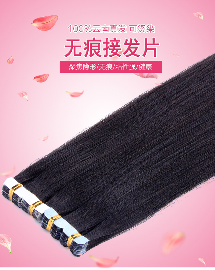 Extension mèches - Ref 218666 Image 6