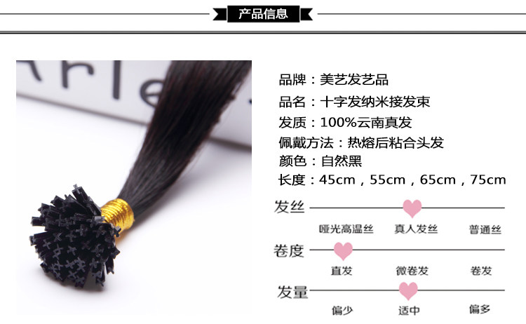 Extension cheveux - Ref 219958 Image 7