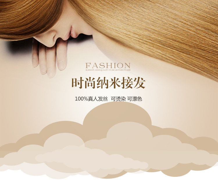 Extension cheveux - Ref 219958 Image 6