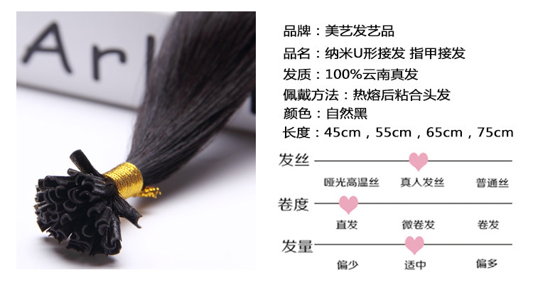 Extension cheveux - Ref 219958 Image 8