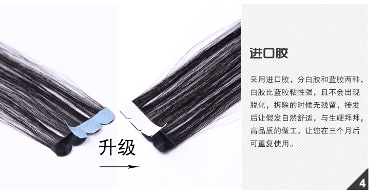 Extension mèches - Ref 218666 Image 18