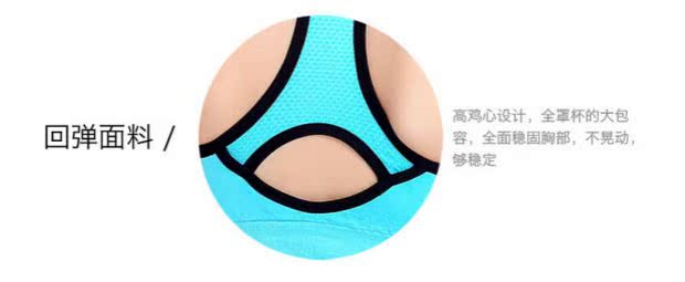 Giải phóng mặt bằng Yoga Fitness Đồ lót nữ mùa hè Thu thập chống sốc Không có vành Chạy với áo ngực thể thao ao lot cho nguoi nguc to