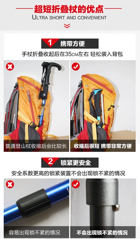 Gấp trekking cực ngoài trời khóa hợp kim nhôm telescopic carbon mía đi bộ đường dài siêu ánh sáng ngắn đi bộ dính leo núi thiết bị