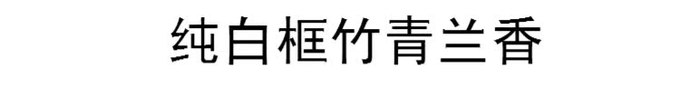Điện thoại di động mây vải thân thiện với môi trường phong cách Trung Quốc phân vùng màn hình phòng khách khách sạn văn phòng phụ kiện màn hình gấp hiên - Màn hình / Cửa sổ vách ngăn gỗ