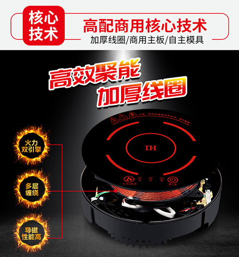 bếp junger Sáng thương mại nhỏ bếp nhỏ cảm ứng một người một nồi nhúng tròn vuông cảm ứng điều khiển cửa hàng lẩu bếp hồng ngoại loại nào tốt