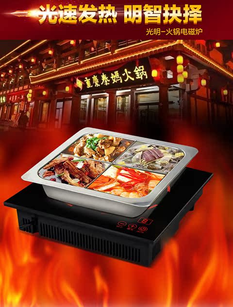 bếp từ rapido Sáng 300RF cảm ứng nồi lẩu vuông nhúng nhà hàng khách sạn chuyên dụng nồi hơi lửa thương mại 2000W thiết bị bếp bosch