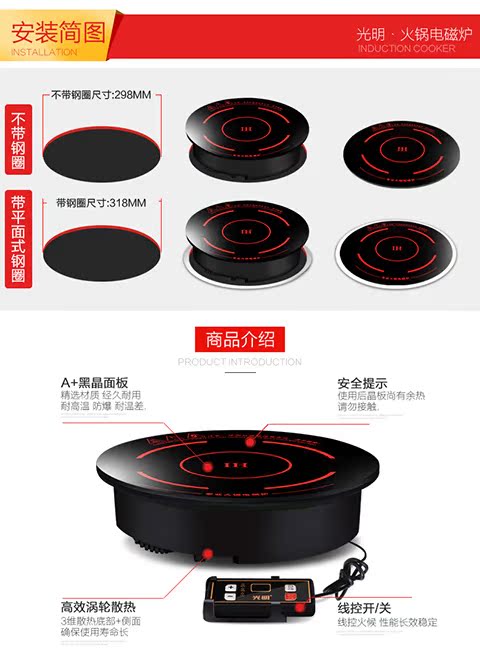 bếp nấu lẩu Lẩu GM 310R nhà hàng lẩu tròn nồi lẩu cảm ứng nhúng điều khiển dòng 2200W nồi hơi lửa thương mại bếp từ đôi âm