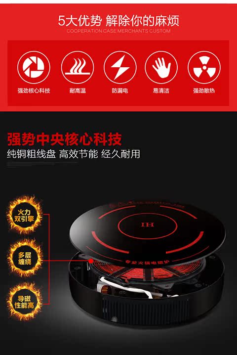 bếp nấu lẩu Lẩu GM 310R nhà hàng lẩu tròn nồi lẩu cảm ứng nhúng điều khiển dòng 2200W nồi hơi lửa thương mại bếp từ đôi âm