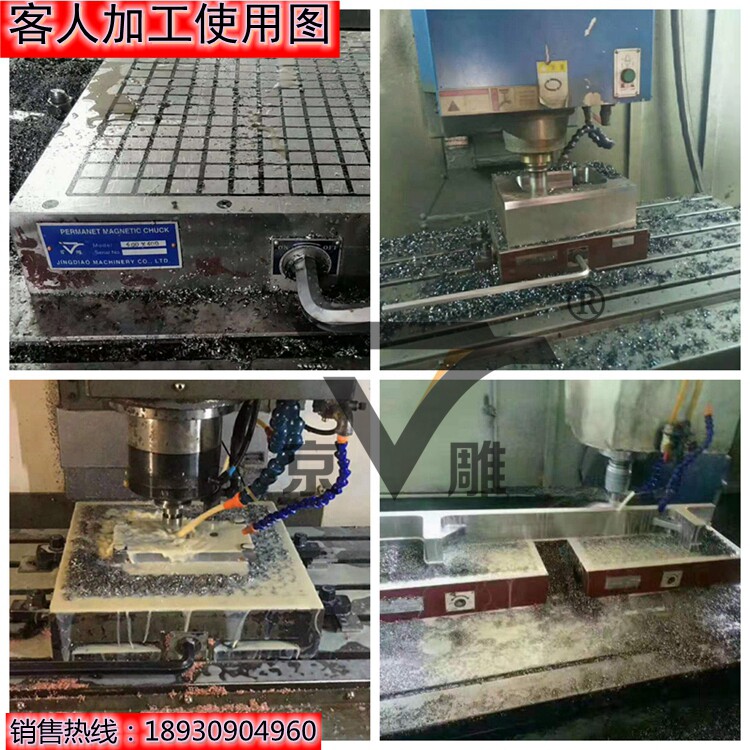 Присоска None 400*500 CNC