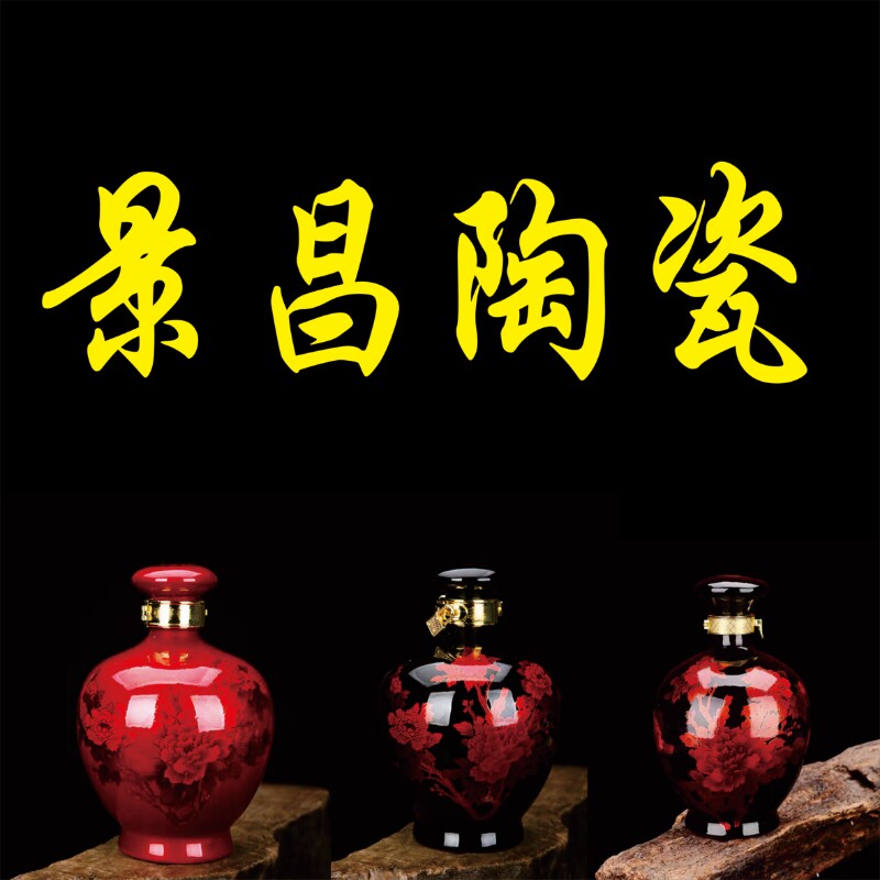 景昌陶瓷