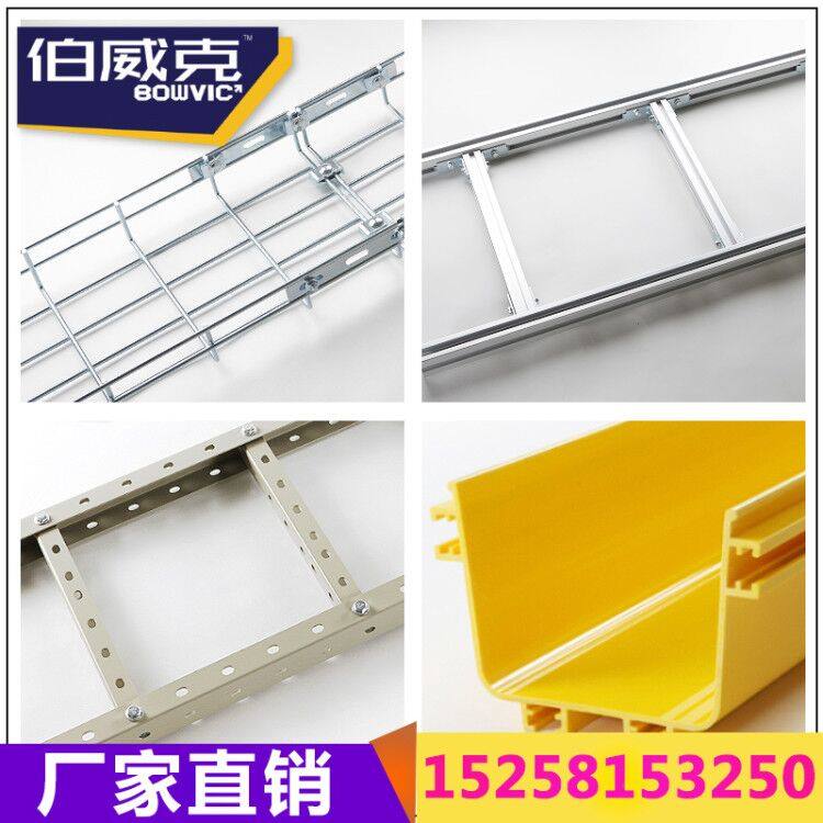 Aluminum alloy cable rack Machine room open grid bridge U-shaped steel trapezoidal cable rack Pigtail fiber slot Fiber channel