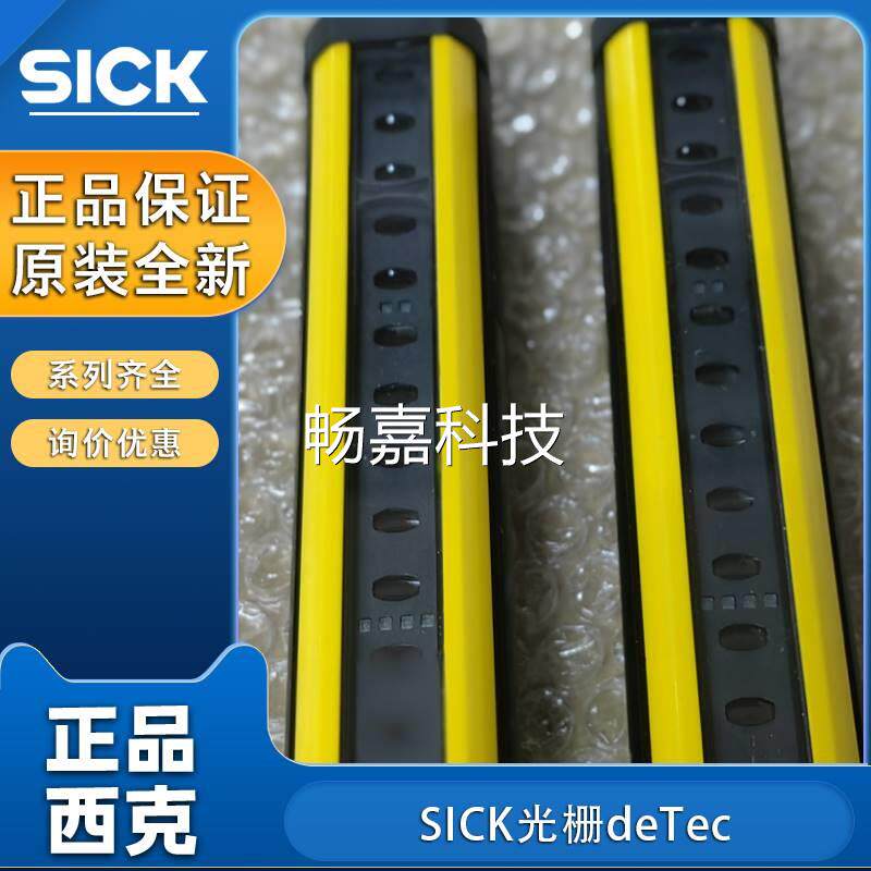 SICK Sick DeTec4 Core C4-RD Raster Screen C4C-SC01510A10000
